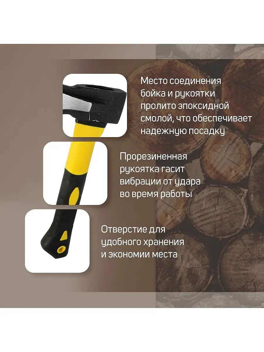 Колун кованый тундра — фото 3