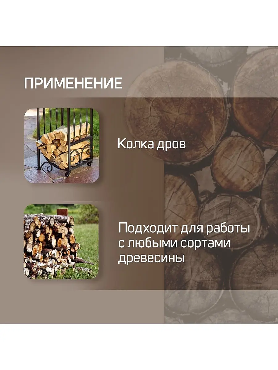 Колун кованый тундра — фото 4