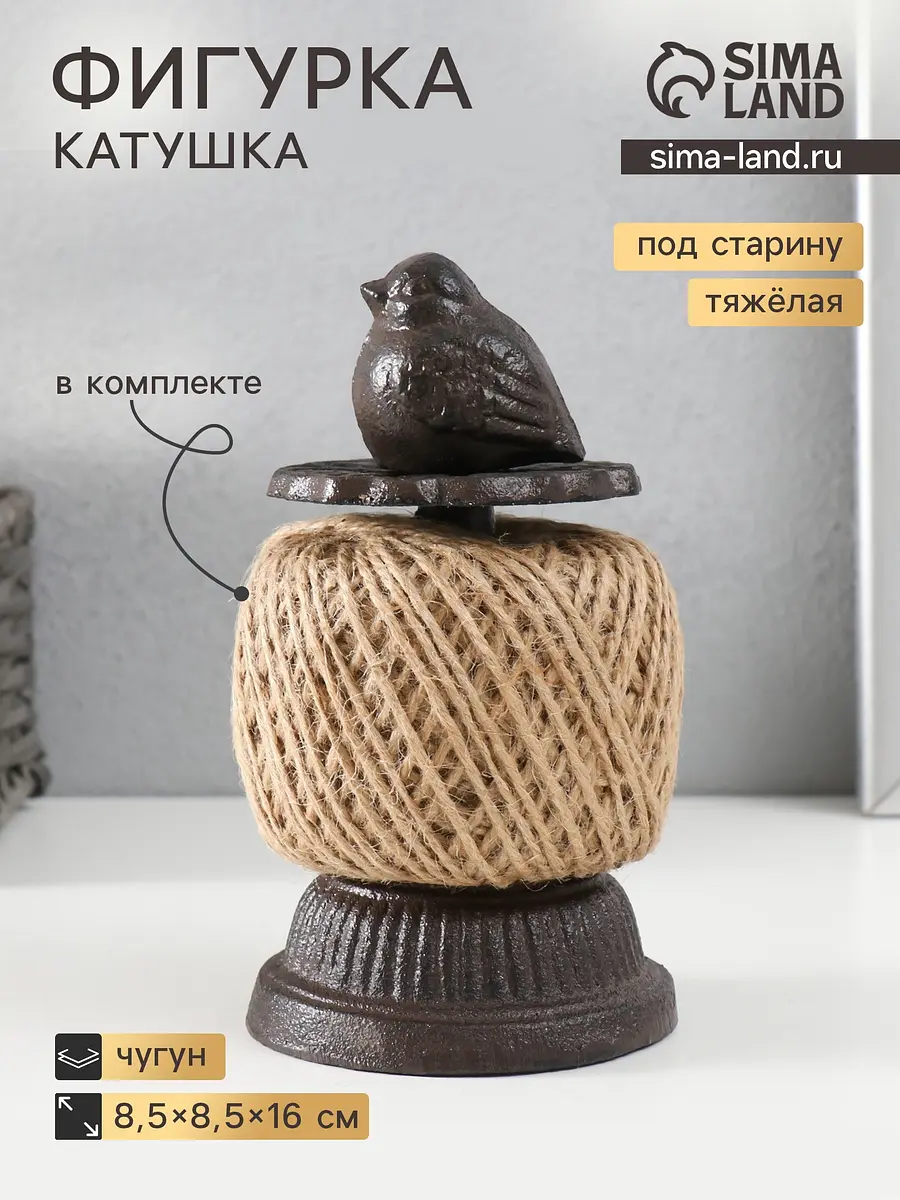 Фигурка - катушка для ниток — для декор — фото 3