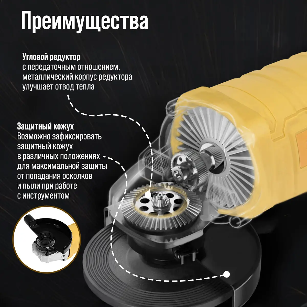 обрезиненная рукоятка — фото 2