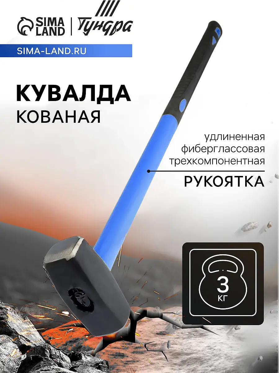 удлиненная фиберглассовая трехкомпонентная рукоятка