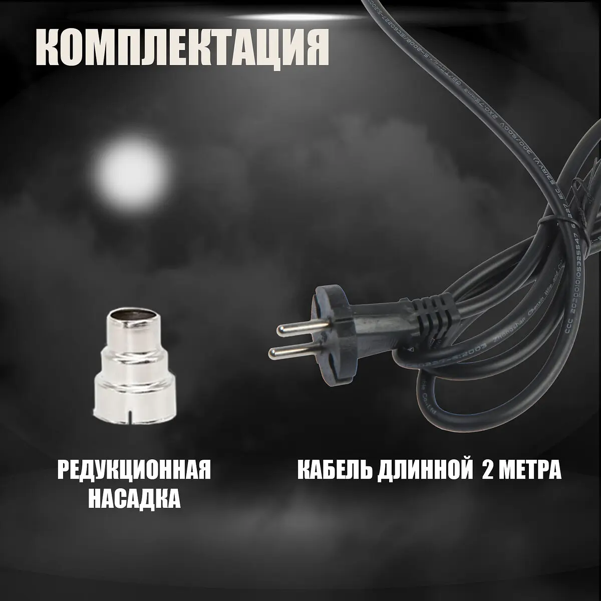Строительный фен тундра — фото 3