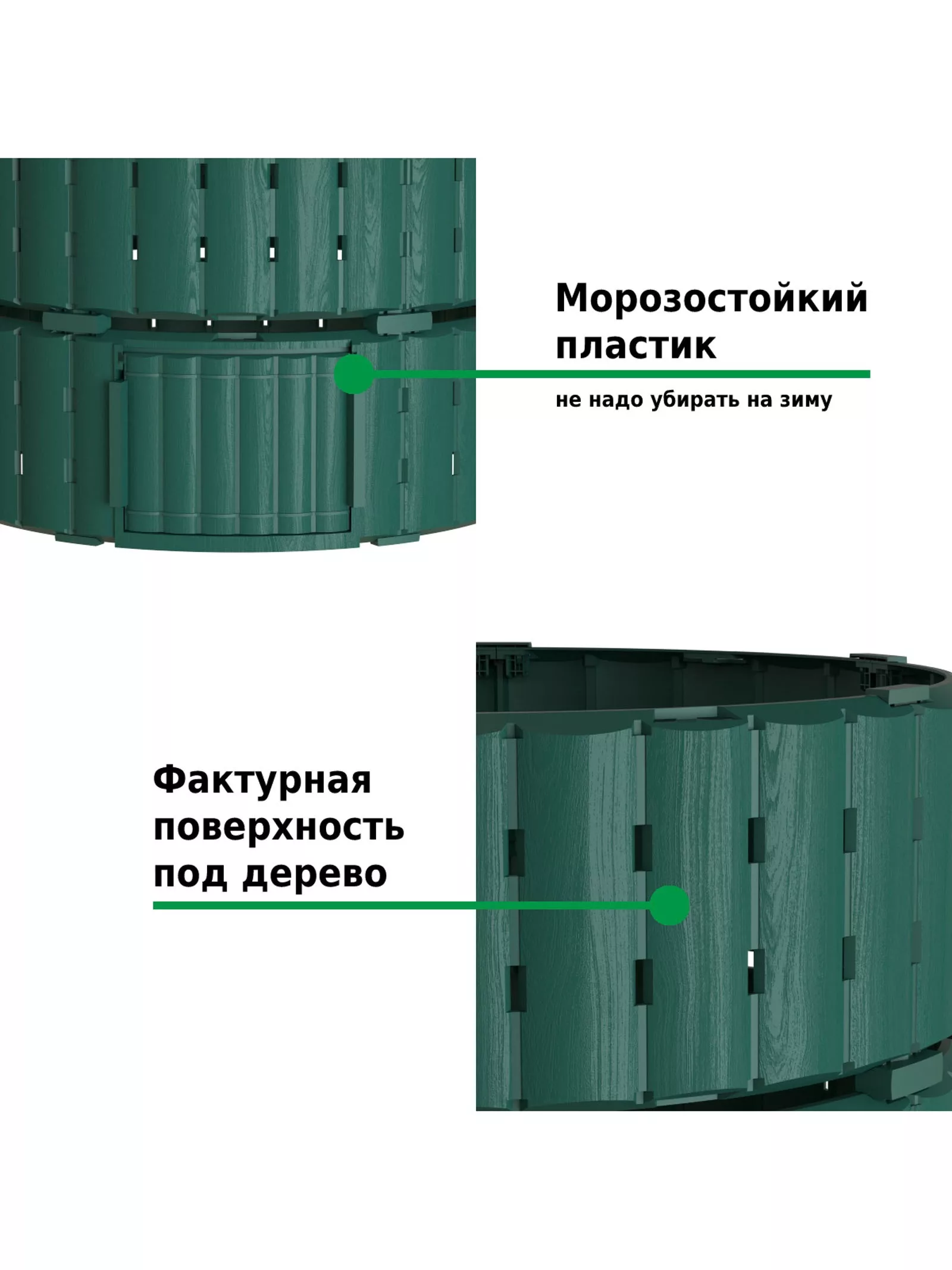 Компостер садовый Piteco — для теплица — фото 4