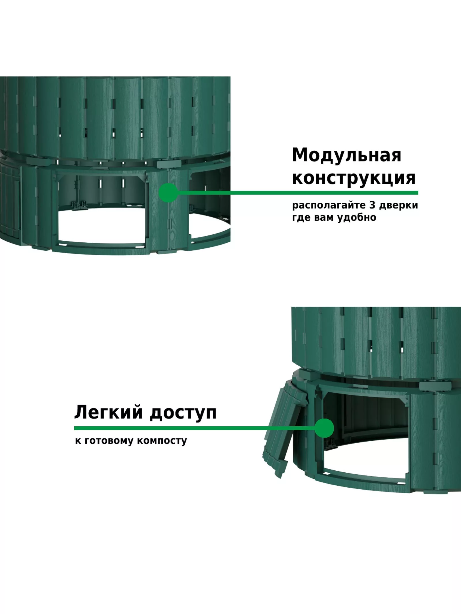 Компостер садовый Piteco — для теплица — фото 6