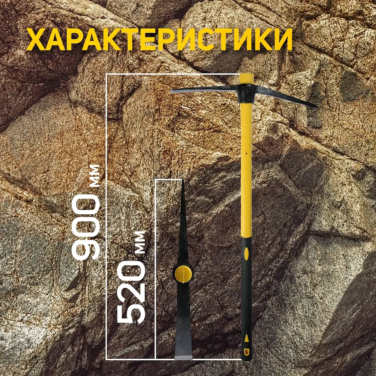фиберглассовая рукоятка 900 мм — для огород — фото 2