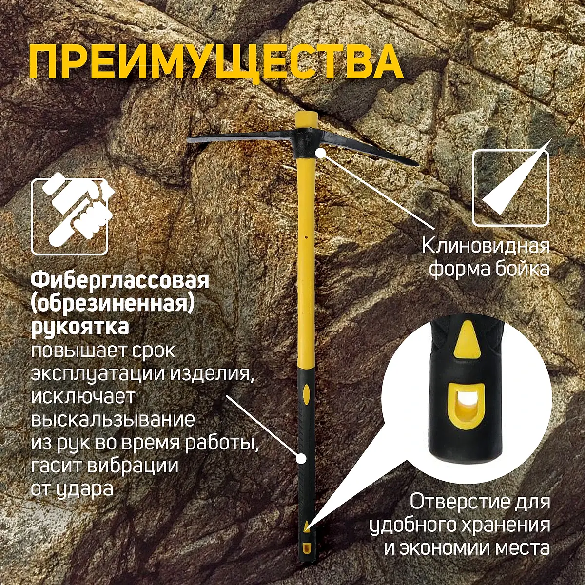 фиберглассовая рукоятка 900 мм — для огород — фото 3