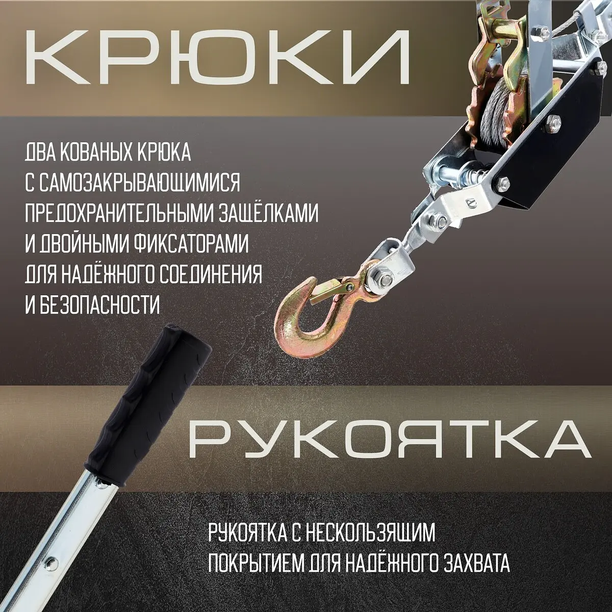 Лебедка рычажная тундра — фото 3