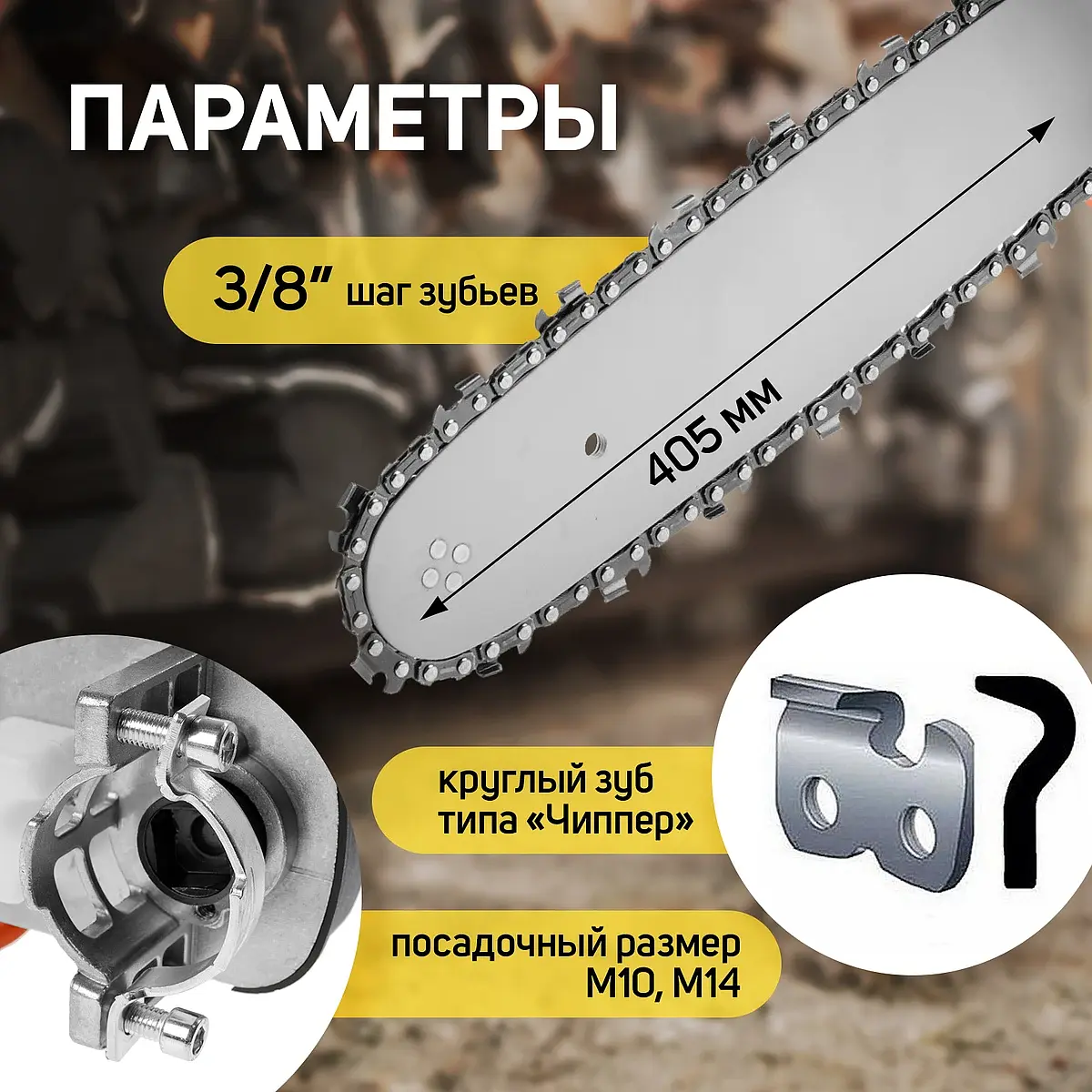 Насадка для ушм — фото 2