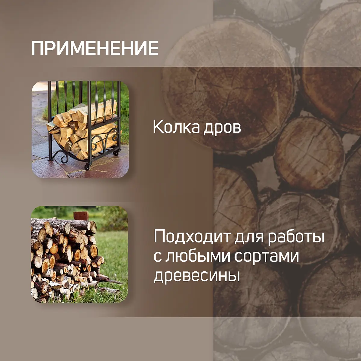 Колун-топор из стального проката — фото 3