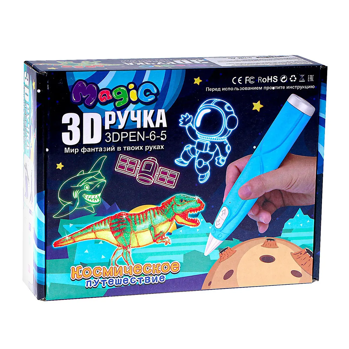 3d ручка с блоком питания — фото 6