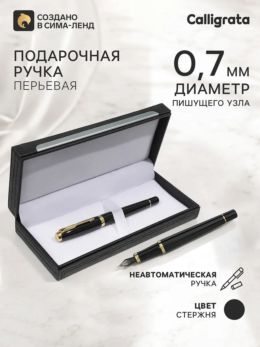 Ручка подарочная . vip — для хранение — фото 2