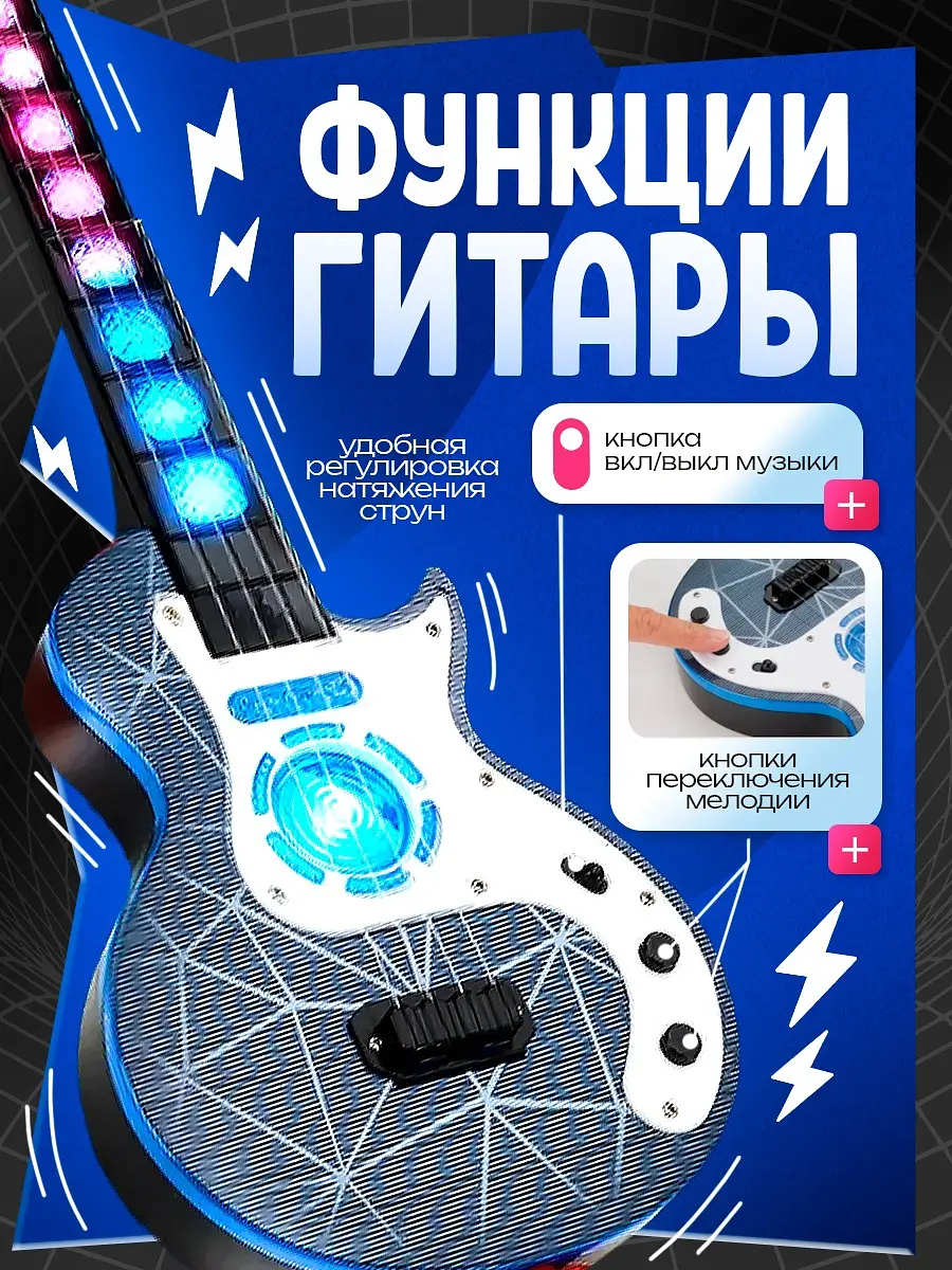 световые и звуковые эффекты — фото 3