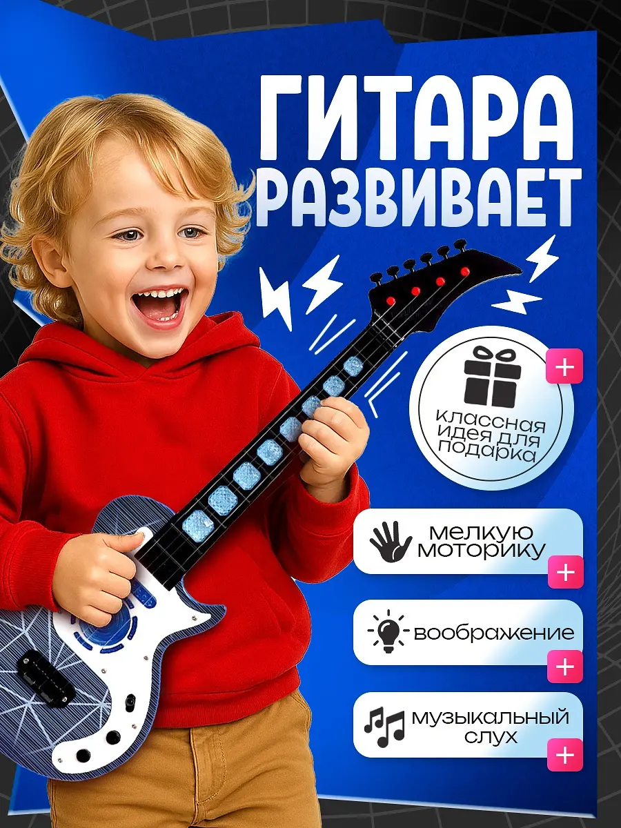 световые и звуковые эффекты — фото 4