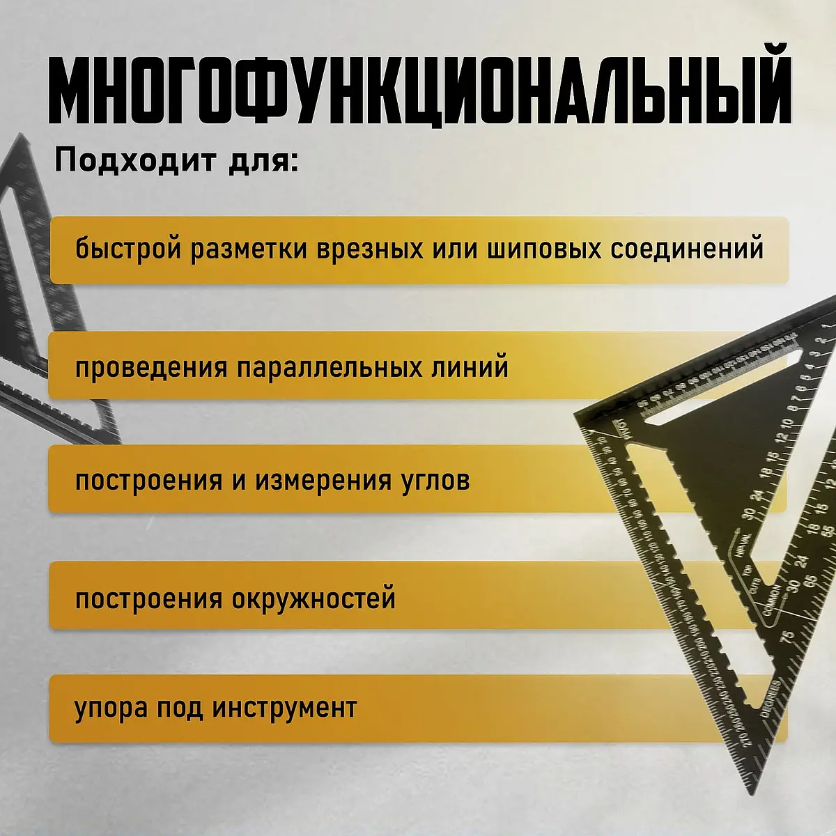 Универсальный кровельный угольник тундра — фото 3