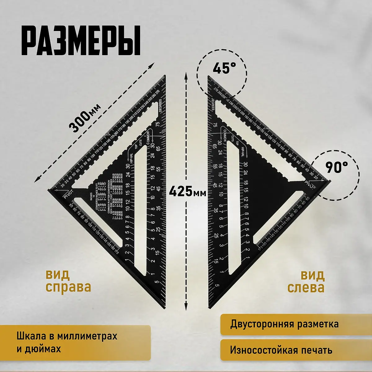 Универсальный кровельный угольник тундра — фото 5