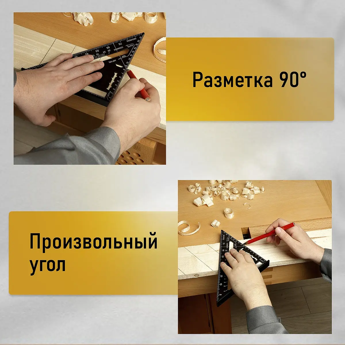 Универсальный кровельный угольник тундра — фото 6