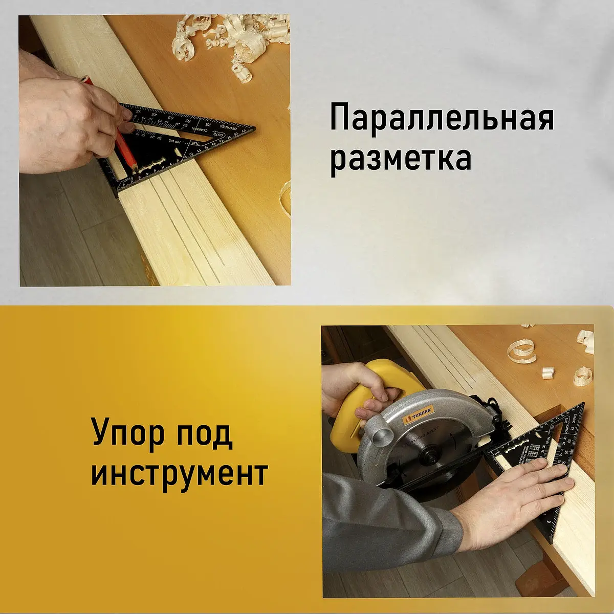 Универсальный кровельный угольник тундра — фото 7