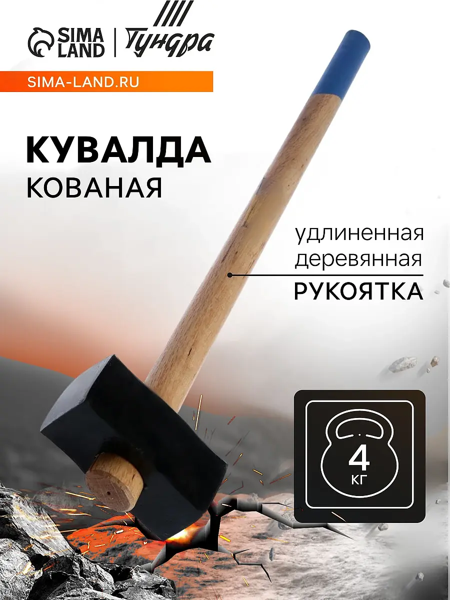 удлиненная деревянная рукоятка