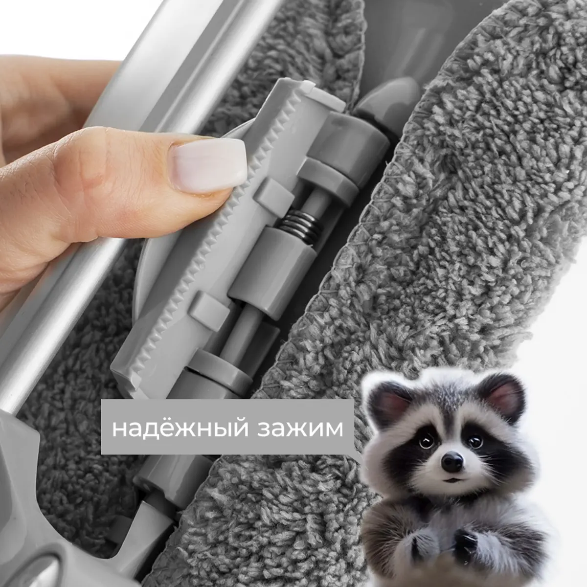 Щетка для окон с гибким механизмом — для хранение — фото 5