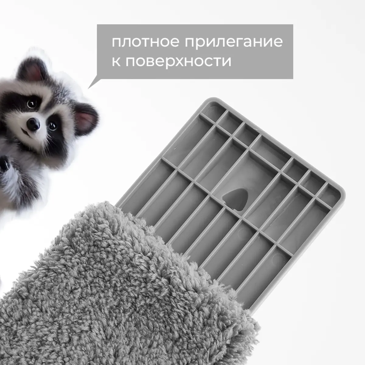 Щетка для окон с гибким механизмом — для хранение — фото 6