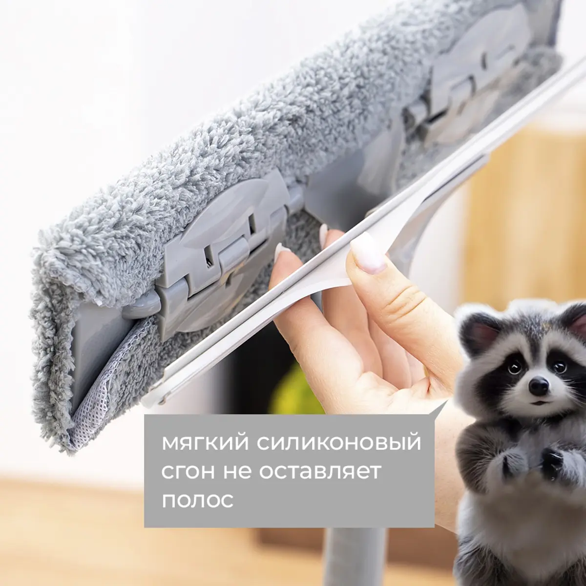 Щетка для окон с гибким механизмом — для хранение — фото 7