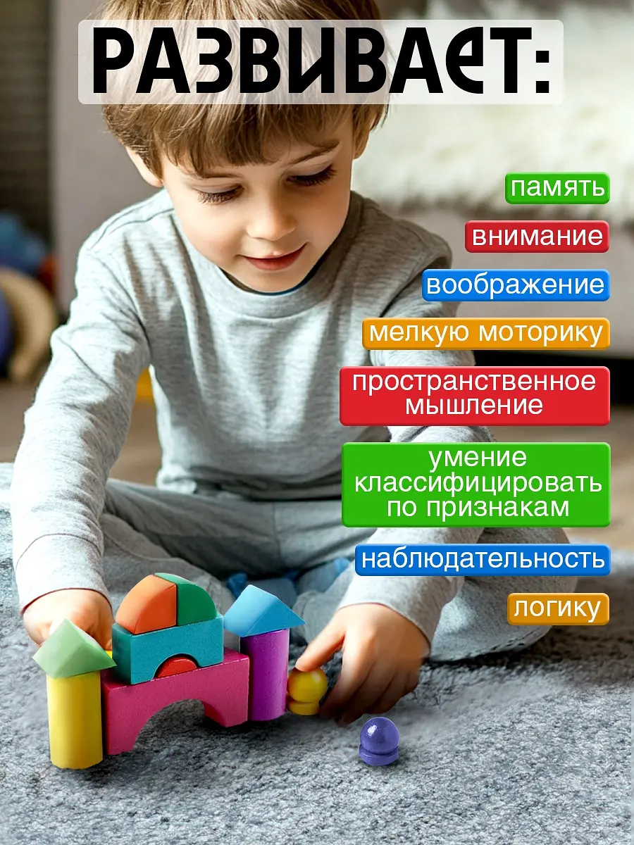 Конструктор деревянный — фото 3