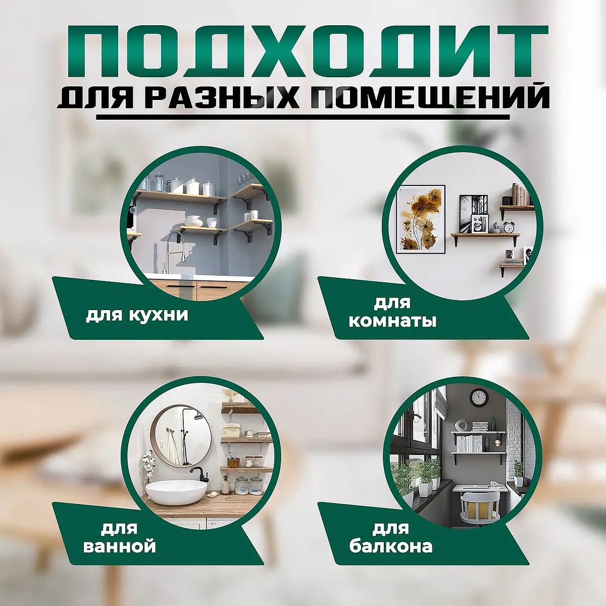 Кронштейн складной для столов и полок тундра — фото 3