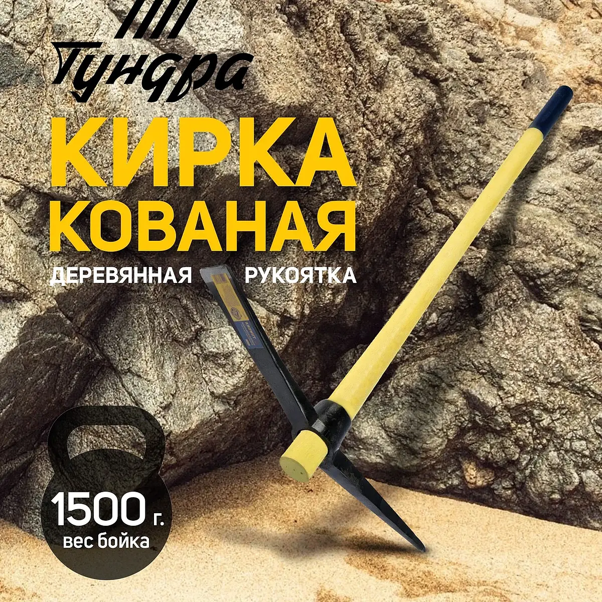 деревянная рукоятка 900 мм — для огород