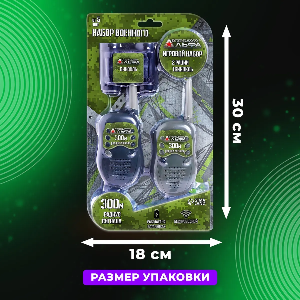 Игровой набор отряд альфа — фото 3