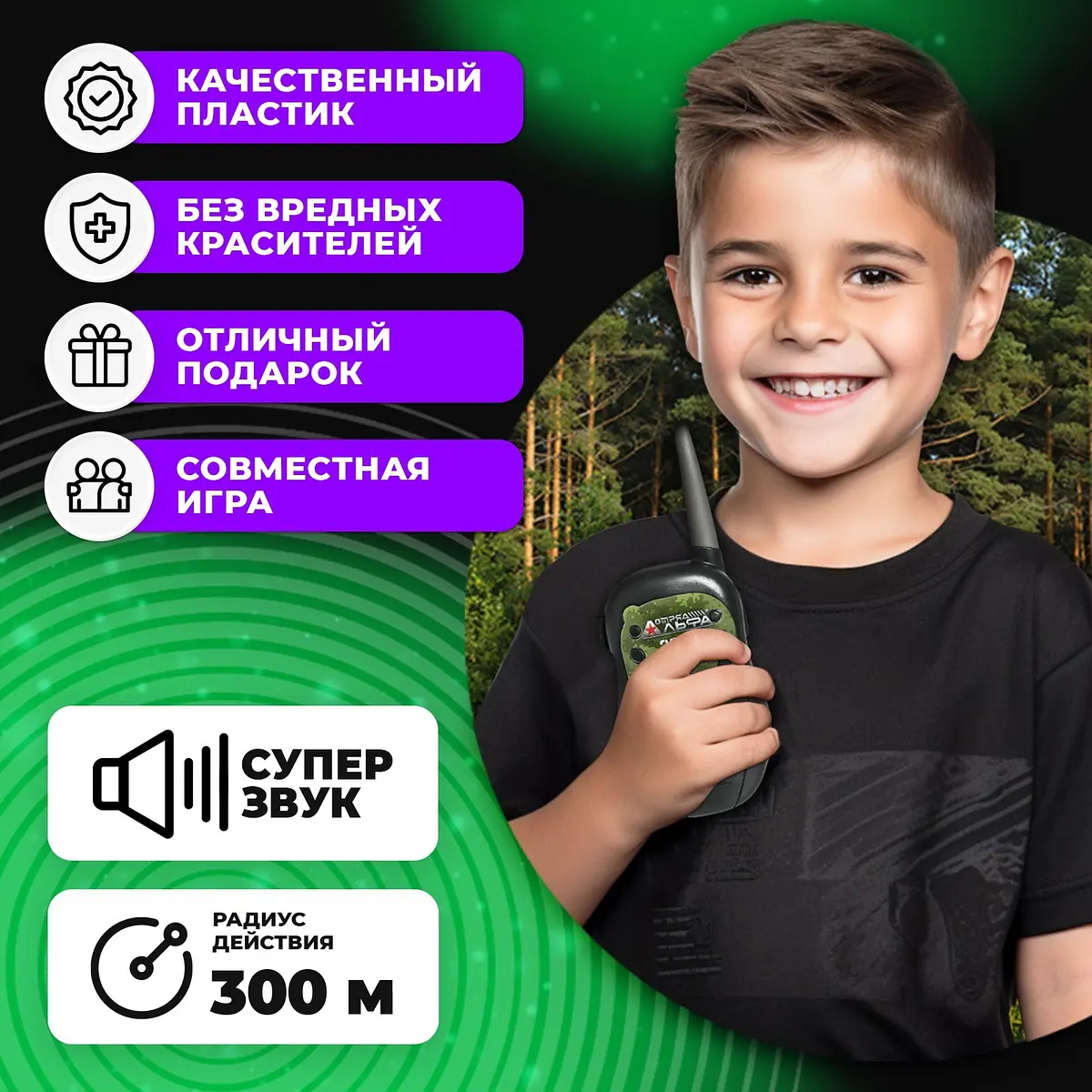 Игровой набор отряд альфа — фото 4