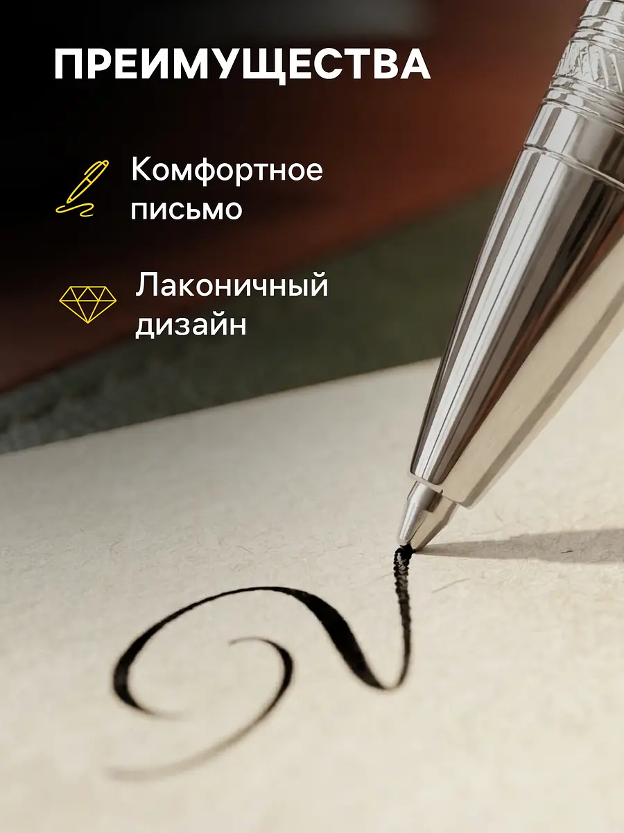 Ручка подарочная calligrata — фото 3