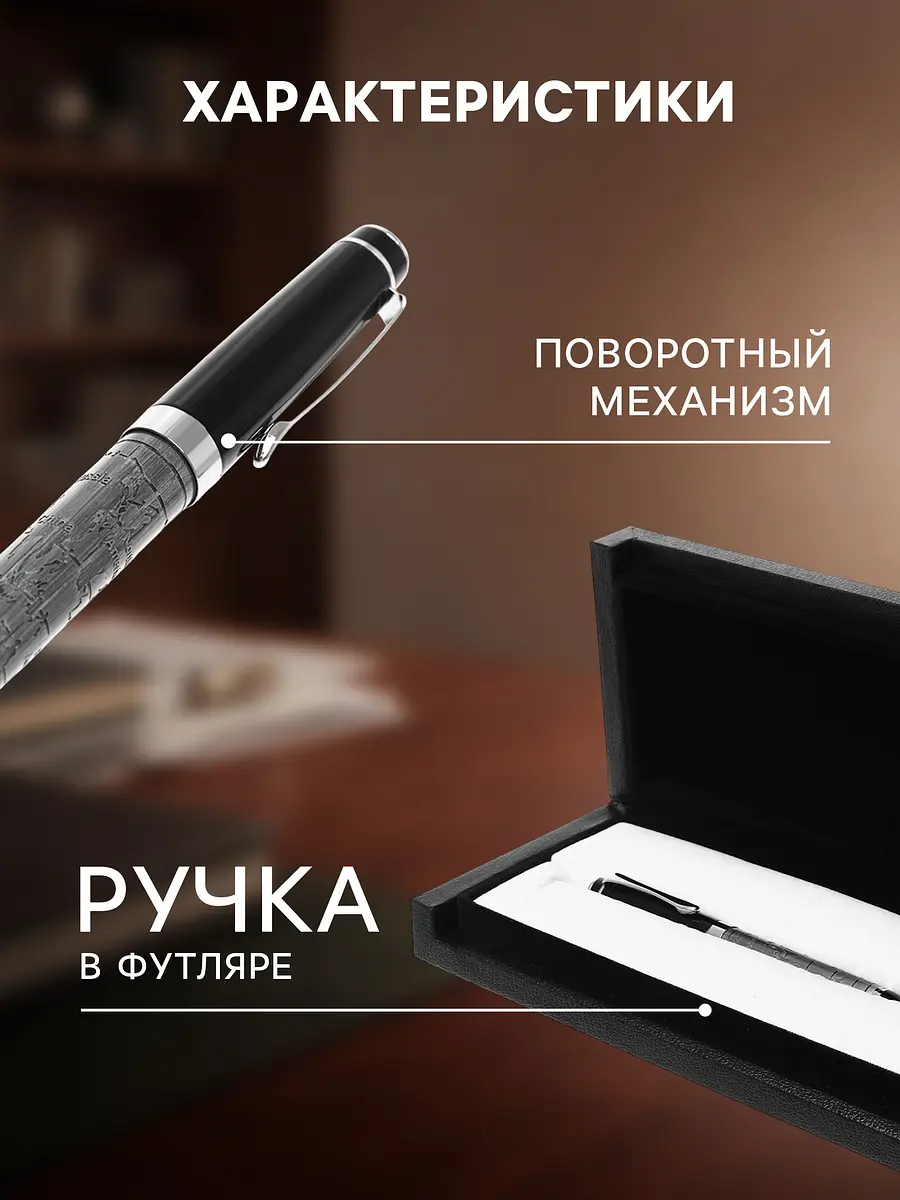 Ручка подарочная calligrata — фото 9