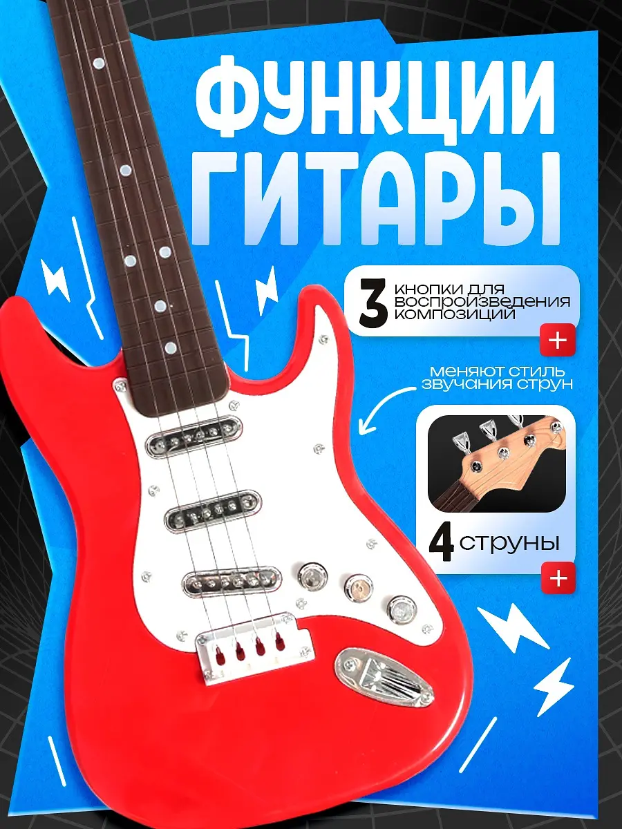 Игрушка музыкальная — фото 3