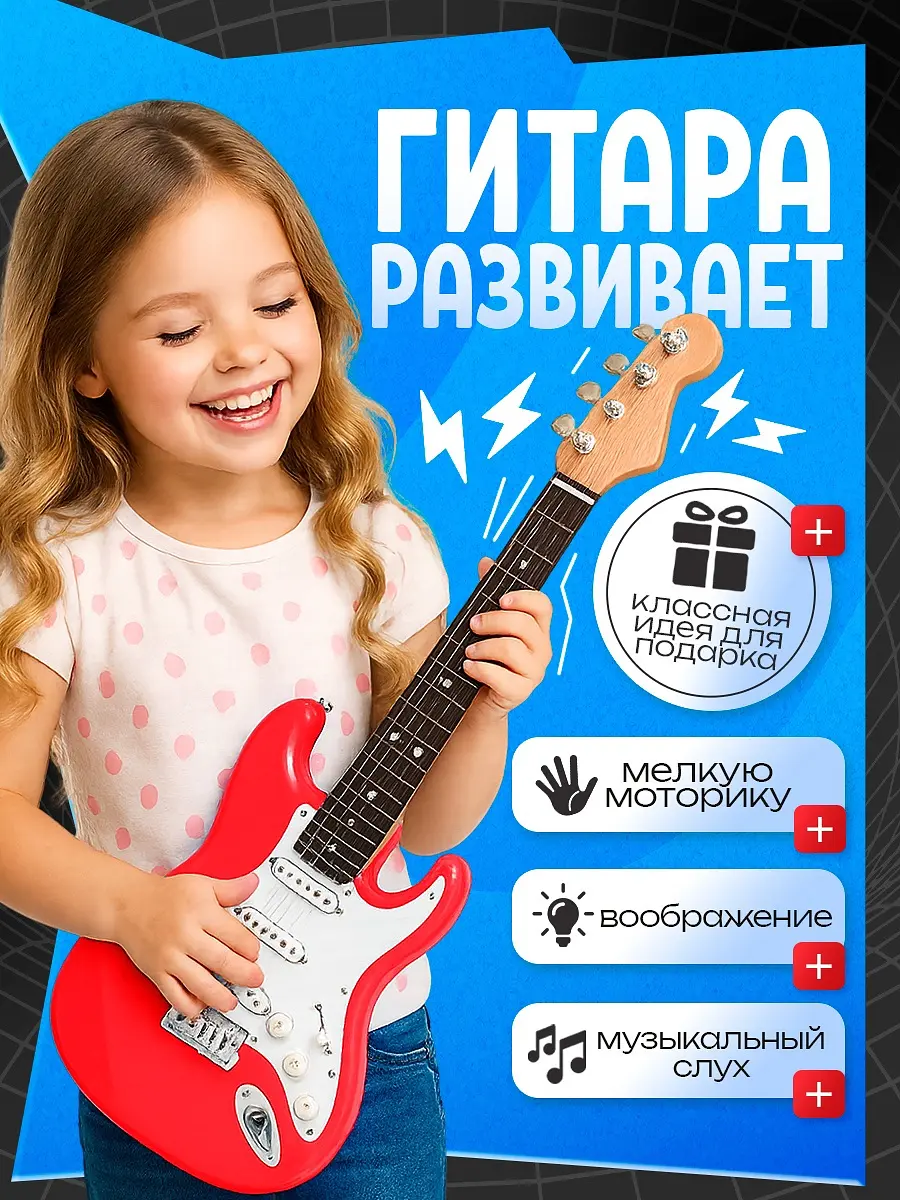 Игрушка музыкальная — фото 4