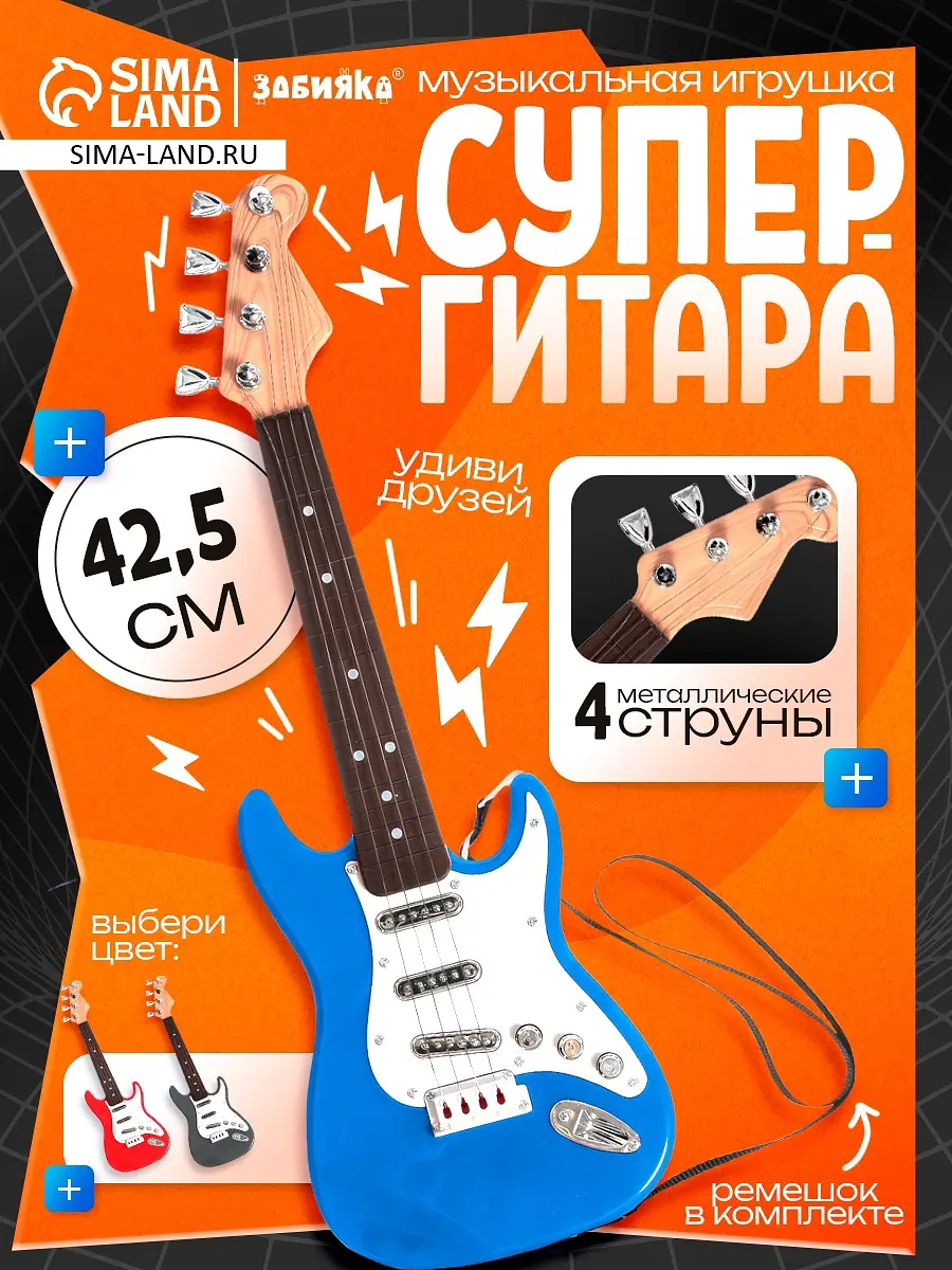 Игрушка музыкальная — фото 2