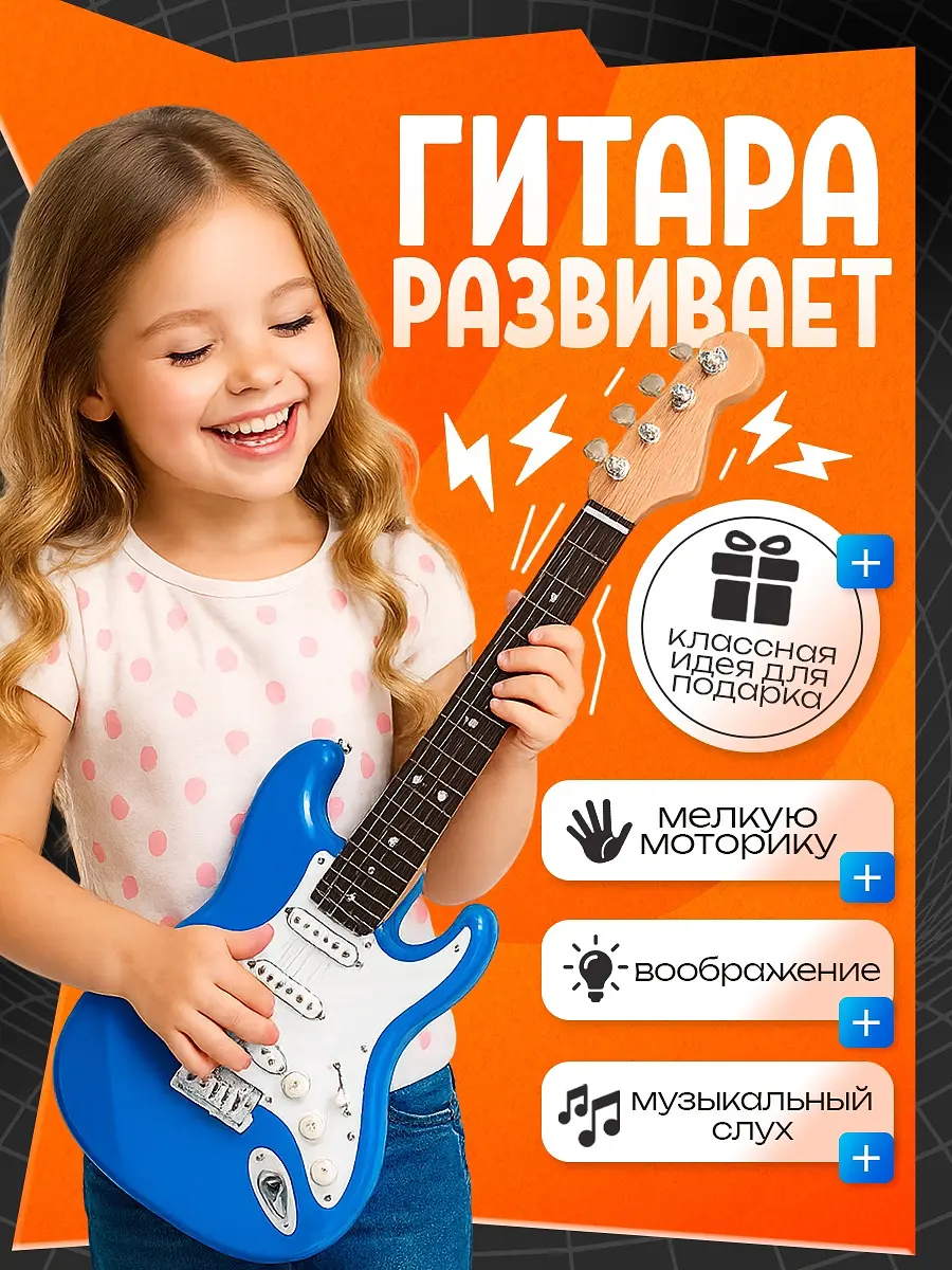 Игрушка музыкальная — фото 4