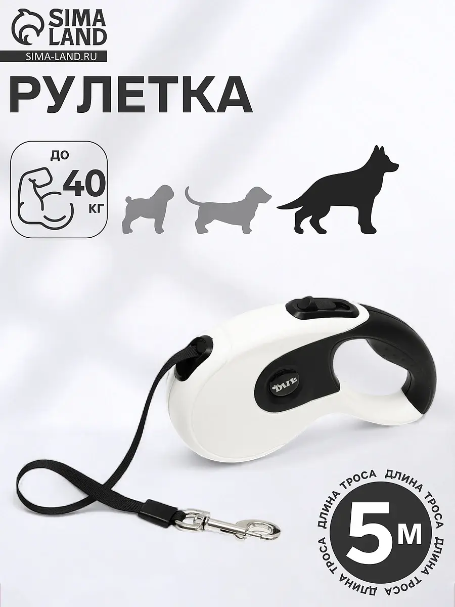прорезиненная ручка
