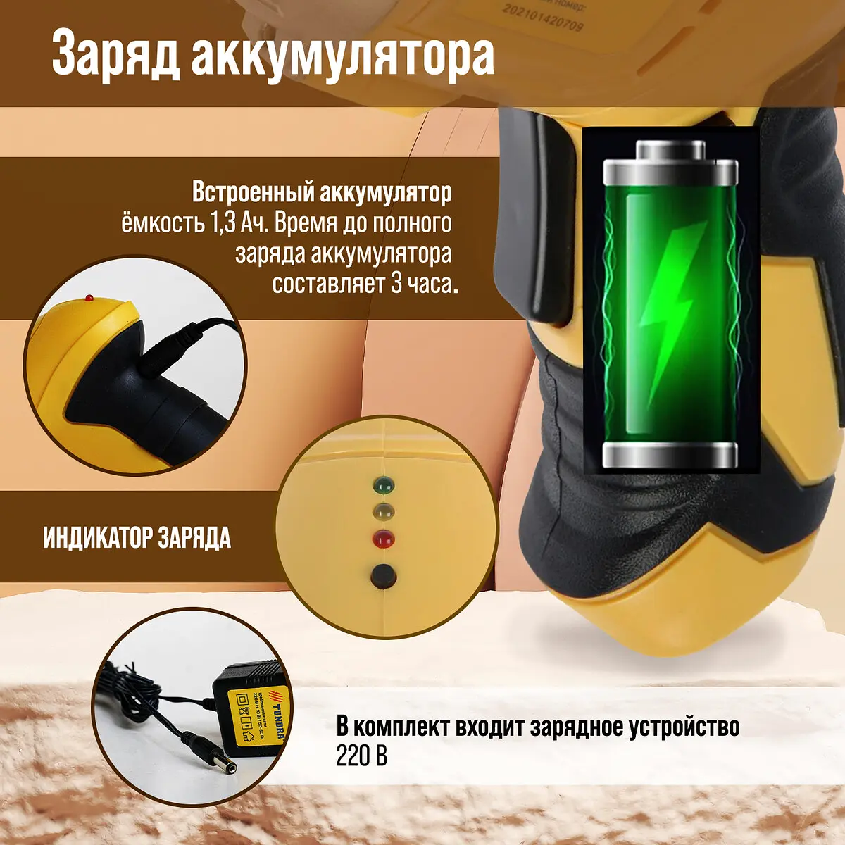 двухпозиционная рукоятка — фото 4