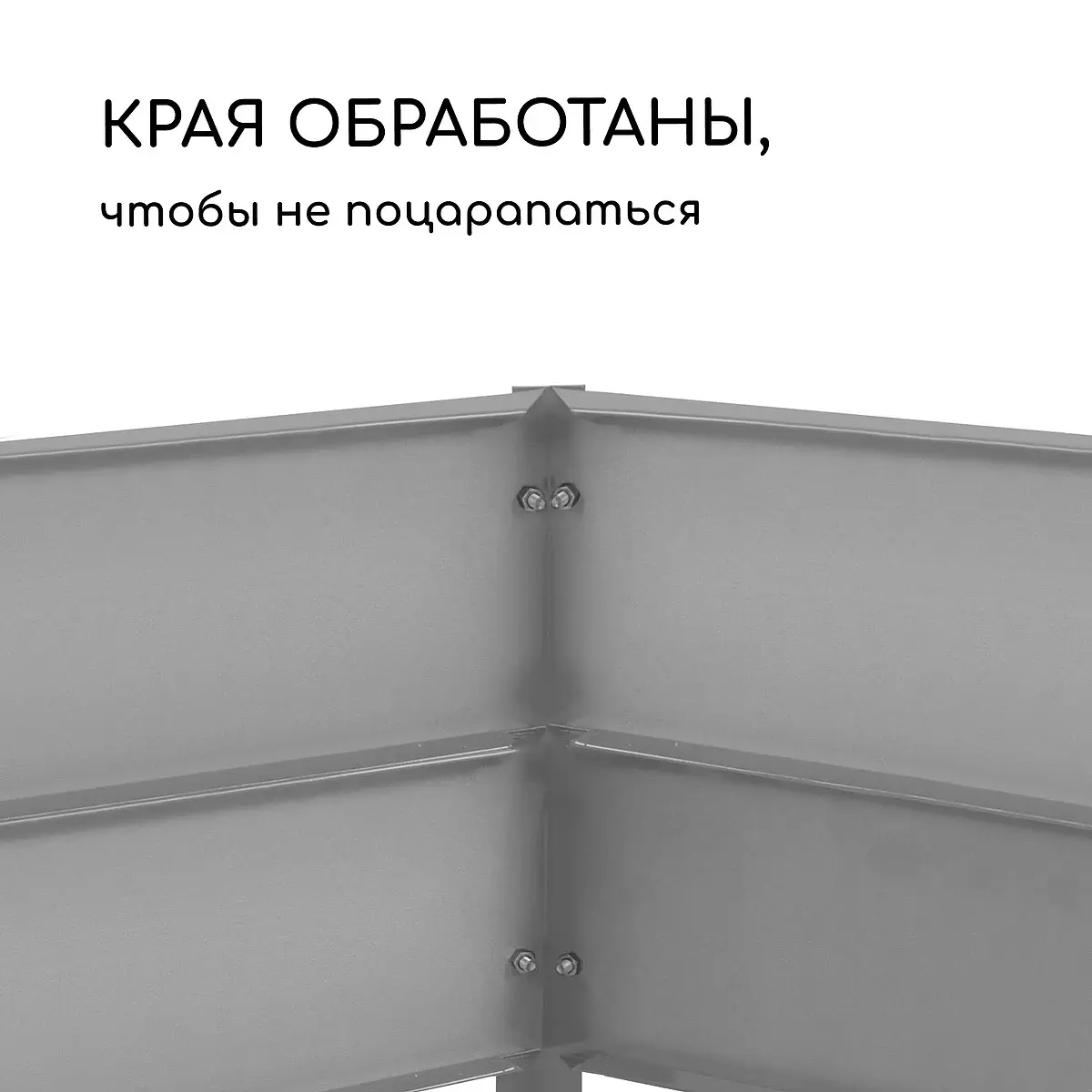 Грядка оцинкованная — для огород — фото 3