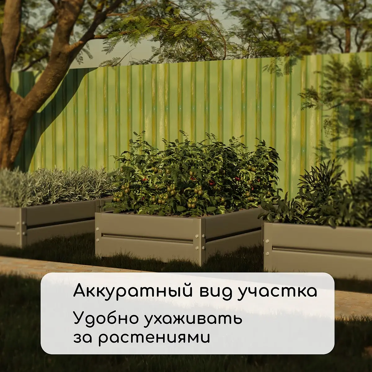 Грядка оцинкованная — для огород — фото 5