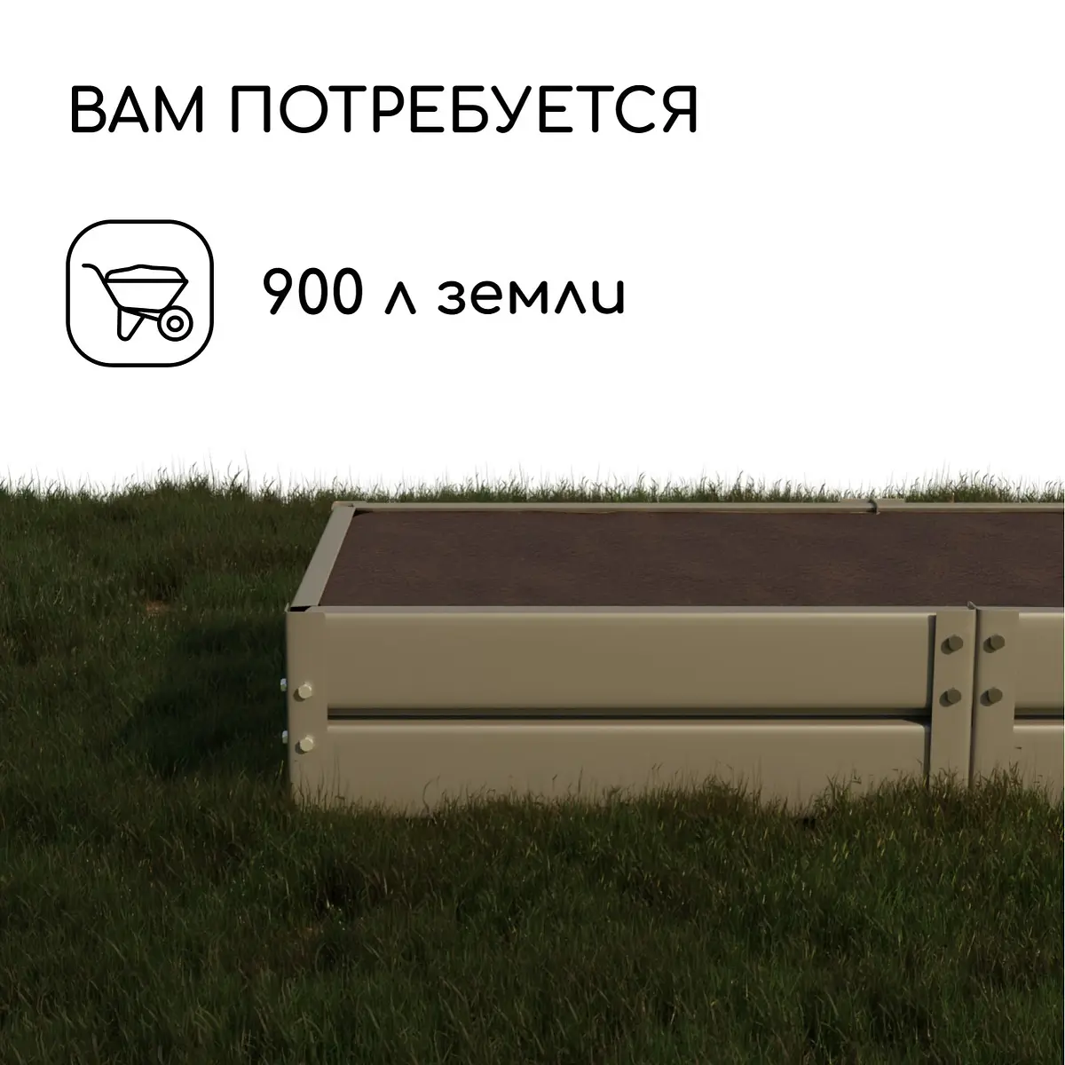 Грядка оцинкованная — для огород — фото 7