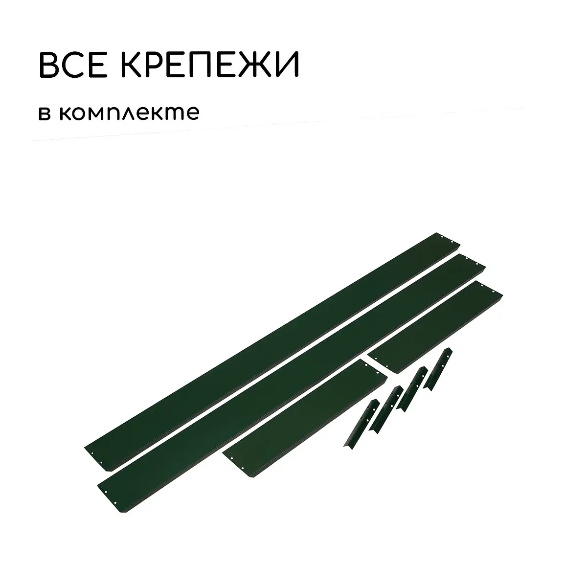 Грядка оцинкованная — для огород — фото 4