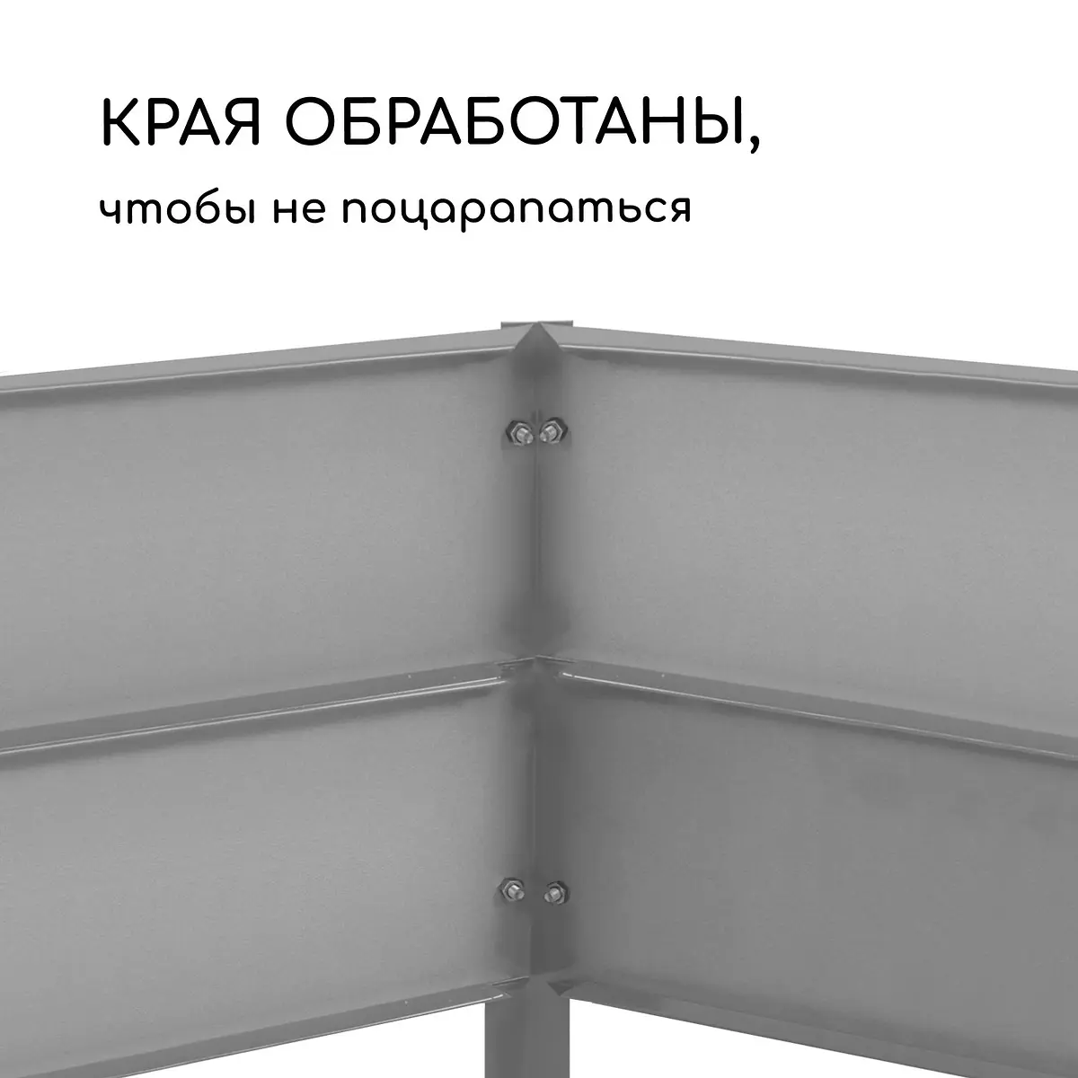 Грядка оцинкованная — для огород — фото 3