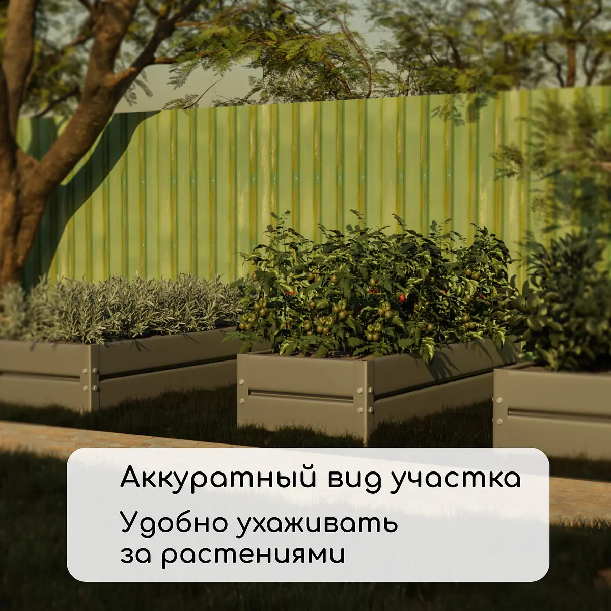 Грядка оцинкованная — для огород — фото 5
