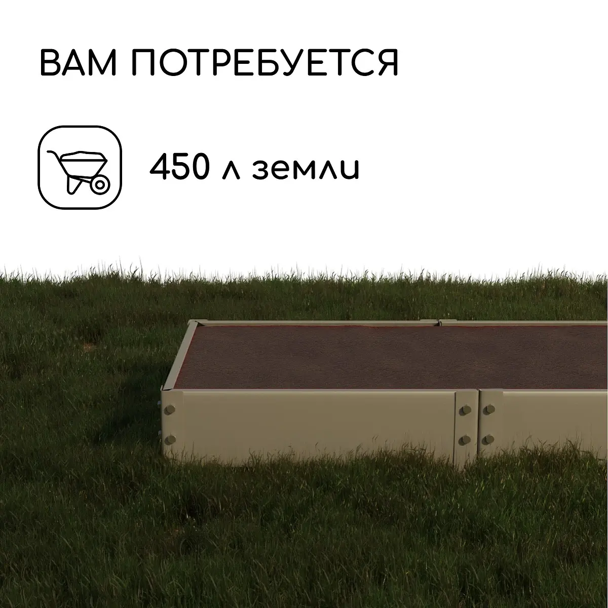 Грядка оцинкованная — для огород — фото 7