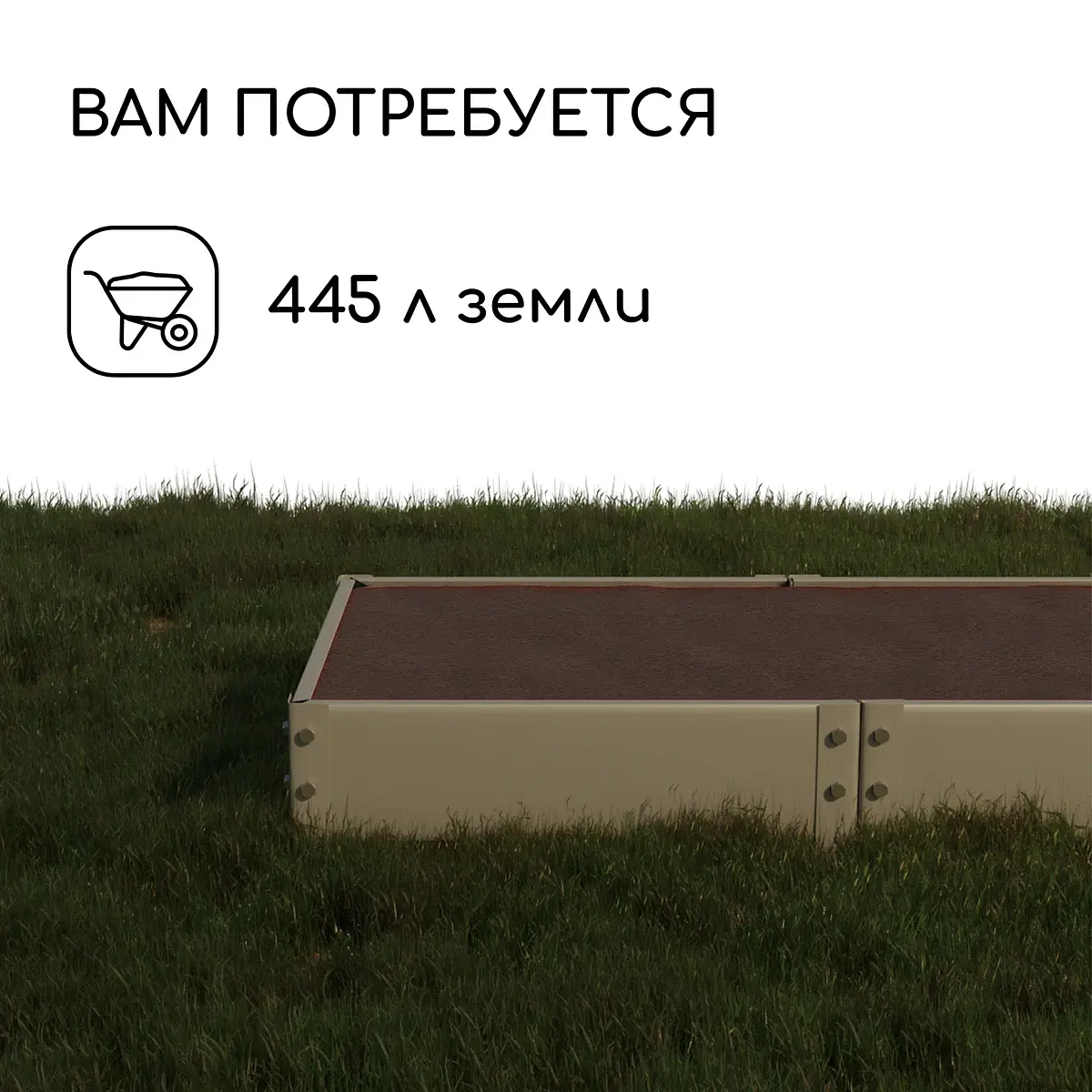 Грядка оцинкованная — для огород — фото 7