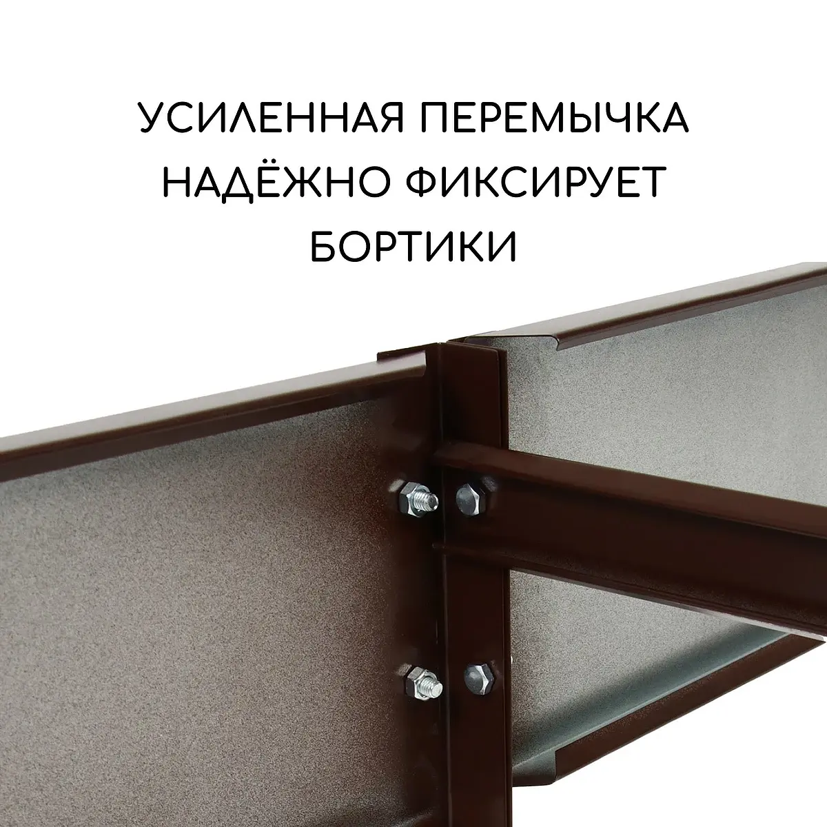 Грядка оцинкованная — для огород — фото 5