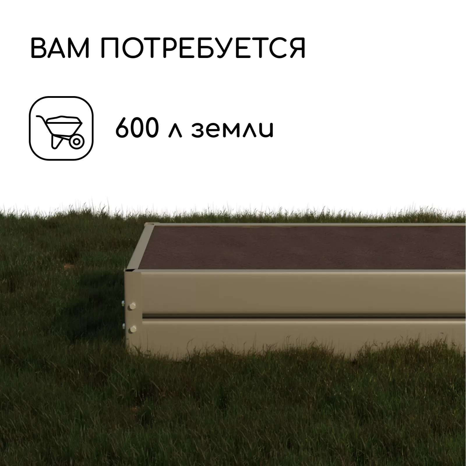 Грядка оцинкованная — для огород — фото 7