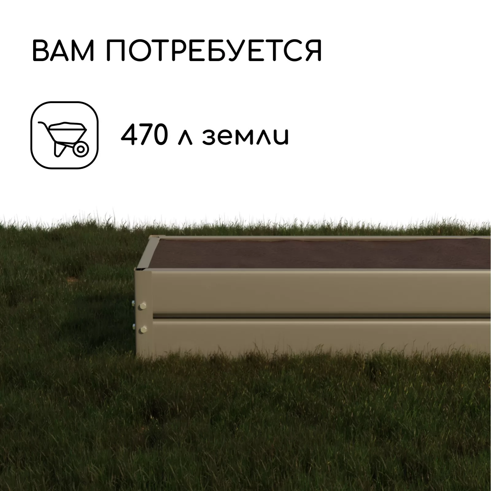 Грядка оцинкованная — для огород — фото 7