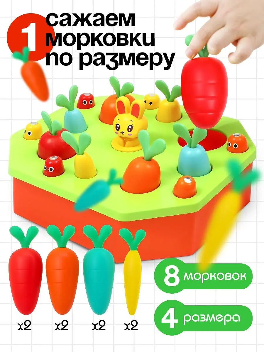 Развивающий сортер iq-zabiaka — для огород — фото 2